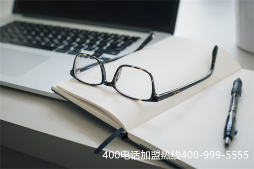 400電話資費,開通400電話費用