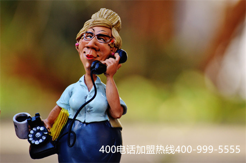 (400電話申請辦理流程及費用)(400電話申請)