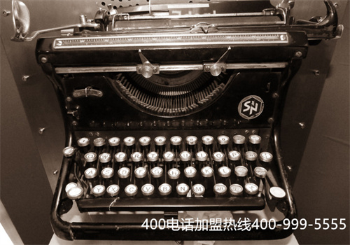(400電話辦理專線)(400電話辦理公司)