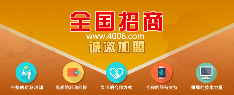 你了解選擇400電話代理的重要性嗎？
