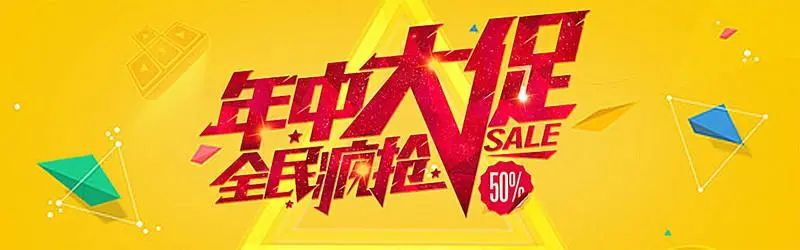 今年6·18，400電話(huà)火了！