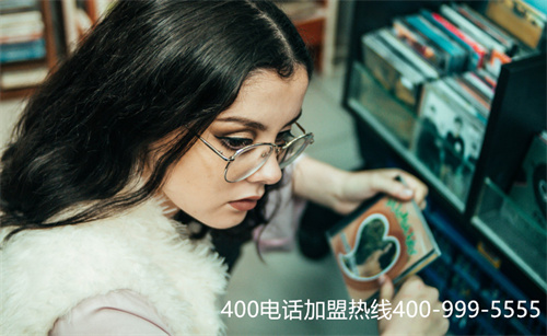 400電話和普通手機號碼的區別有哪些？第一張